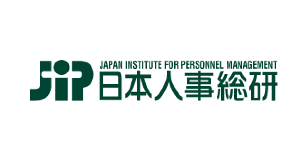 日本人事総研 中小企業に選ばれ続ける人事・労務の